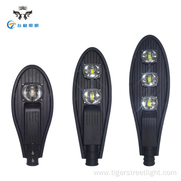 Super bright aluminum waterproof outdoor led street lights